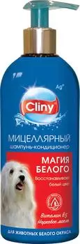 Шампунь-кондиционер Cliny Магия белого мицеллярный 300мл