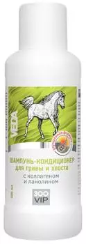Шампунь-кондиционер для лошадей Veda ЗооVIP для гривы и хвоста 500мл