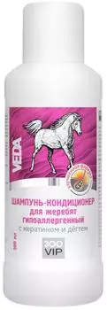 Шампунь-кондиционер для жеребят Veda ЗооVIP гипоаллергенный 500мл