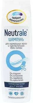 Шампунь для волос Neutrale для чувствительной кожи головы 400мл