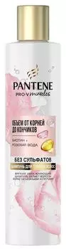 Шампунь Pantene Pro-V Rose Miracles Объем от корней до кончиков без сульфатов 225мл