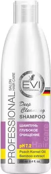 Шампунь-пилинг EVI professional для глубокого soft-очищения 250мл