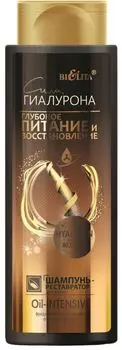 Шампунь-реставратор для волос BiElita Сила гиалурона Oil-intensive 400мл