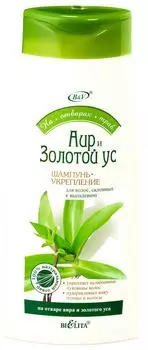 Шампунь-укрепление для волос BiElita На отварах трав Аир и Золотой ус 480мл