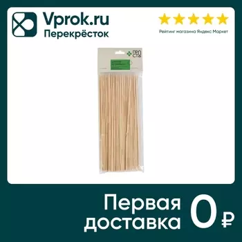 Шампур Пр!ст из бамбука для гриля и барбекю 19см 50шт