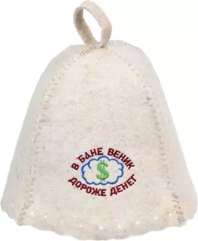 Шапка для бани и сауны Hot Pot В бане веник дороже денег