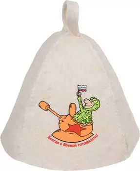 Шапка Hot Pot для бани и сауны Всегда в боевой готовности!