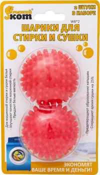 Шарики для стирки и сушки Рыжий кот 2шт в ассортименте