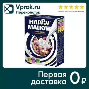 Шарики Happy Mallow Кукурузные с витаминами и железом 240г