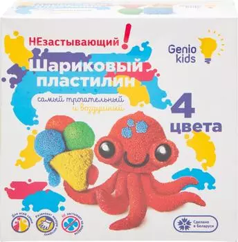 Шариковый пластилин для творчества Genio Kids не застывающий 4 цвета