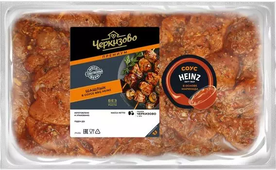 Шашлык Черкизово в соусе BBQ Heinz. Доставим до двери!