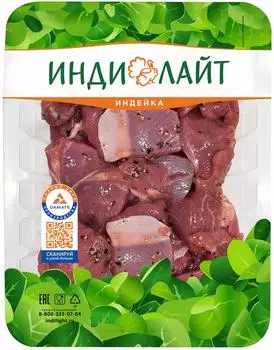 Шашлык Индилайт из бедра индейки 4 перца 600г