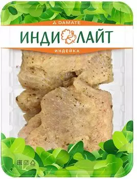 Шашлык Индилайт из филе грудки индейки с оливковым маслом 700г