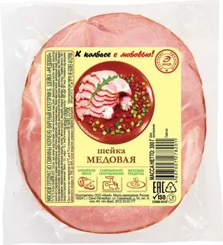 Шейка Иней Медовая варено-копченая 300гс доставкой!