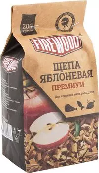 Щепа яблоневая FireWood Премиум для копчения 200г