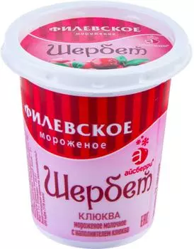 Щербет Филевское мороженое Клюква 1% 80г