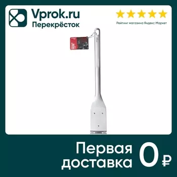 Щетка Apollo Genio Grillo для барбекю. Закажите онлайн!