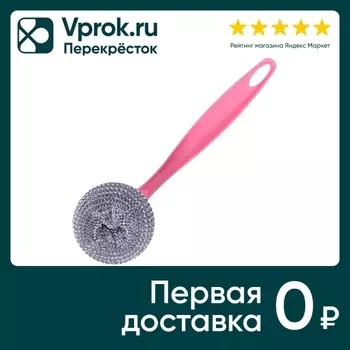 Щетка для посуды Мультидом и для кухонных поверхностей 24см