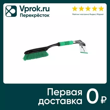 Щетка Grass зимняя 61см - Vprok.ru Перекрёсток