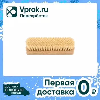 Щетка Экобраш для обуви 160*47*36мм. Доставим до двери!