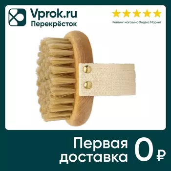 Щетка массажная Lei круглая с ремешком