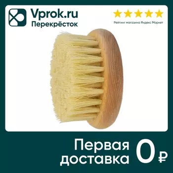 Щетка массажная Lei круглая тампико с покрытием