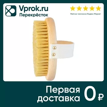 Щетка массажная Lei с ремешком тампико. Закажите онлайн!