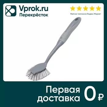 Щетка Master House Вжик-5 универсальнаяс доставкой!