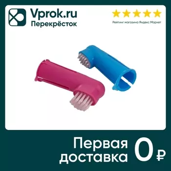 Щетка зубная для собак Lilli Pet 2шт. Доставим до двери!