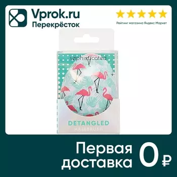 Щетка для волос Sophisticated Egg printс доставкой!