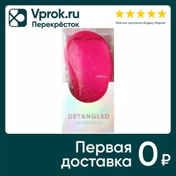 Щетка для волос Sophisticated Pink glitterс доставкой!