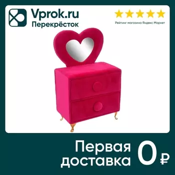 Шкатулка для украшений Arya Home Cleo из велюра 15*9*24см