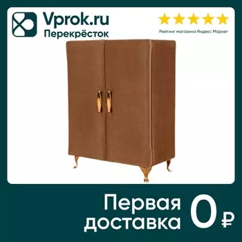 Шкатулка для украшений Arya Home Drobe из велюра 14.5*8.5*19.5см