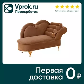 Шкатулка для украшений Arya Home Josephine из велюра 17*8.5*22.5см