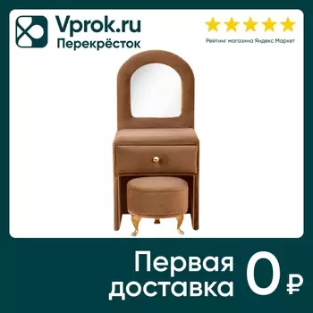 Шкатулка для украшений Arya Home Lade из велюра 26.5*9.5*15.5см