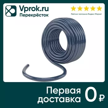 Шланг поливочный Сибртех армированный ПВХ 3/4" 20м