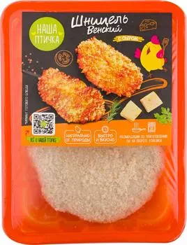 Шницель Наша Птичка Венский с сыром 260гс доставкой!