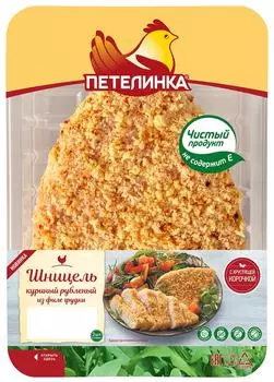 Шницель Петелинка куриный рубленый из филе грудки 300г