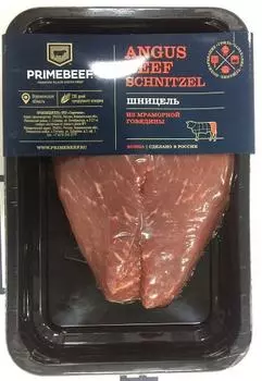 Шницель Праймбиф из мраморной говядины 400г