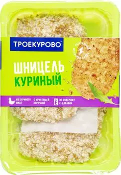 Шницель Троекурово куриный 350г