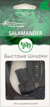 Шнурки Salamander Быстрые регулируемая длина черные