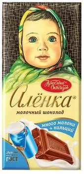 Шоколад Аленка Молочный Много молока + кальций 75г