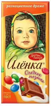 Шоколад Аленка Молочный с разноцветным драже 75г