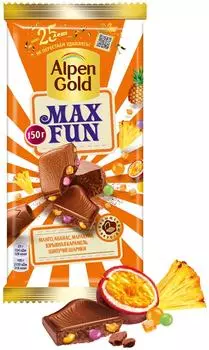 Шоколад Alpen Gold Max Fun Манго Ананас Маракуйя Взрывная карамель и шипучие шарики 150г