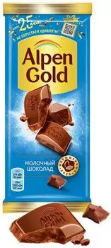 Шоколад Alpen Gold Молочный 85г