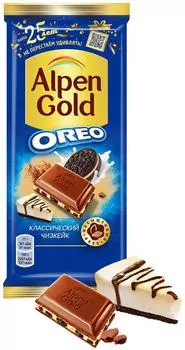 Шоколад Alpen Gold Молочный Классический Чизкейк 90г