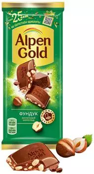Шоколад Alpen Gold Молочный с Фундуком 85г