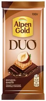 Шоколад Alpen Gold Темный и молочный Duo Фундук-Вафля 130г