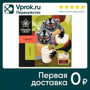 Шоколад Amazing Cacao Горький Купуасу с миндалем 62% 60г