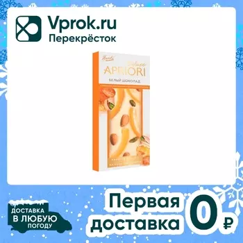 Шоколад Apriori Deluxe белый с миндалем фисташкой и цукатами апельсина 85г